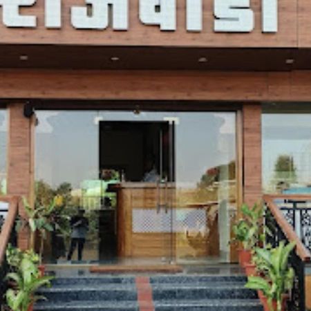 Kapurwahal Hotel Rajwada Kapurhol מראה חיצוני תמונה