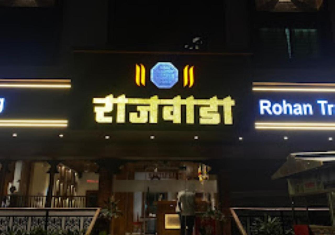 Kapurwahal Hotel Rajwada Kapurhol מראה חיצוני תמונה