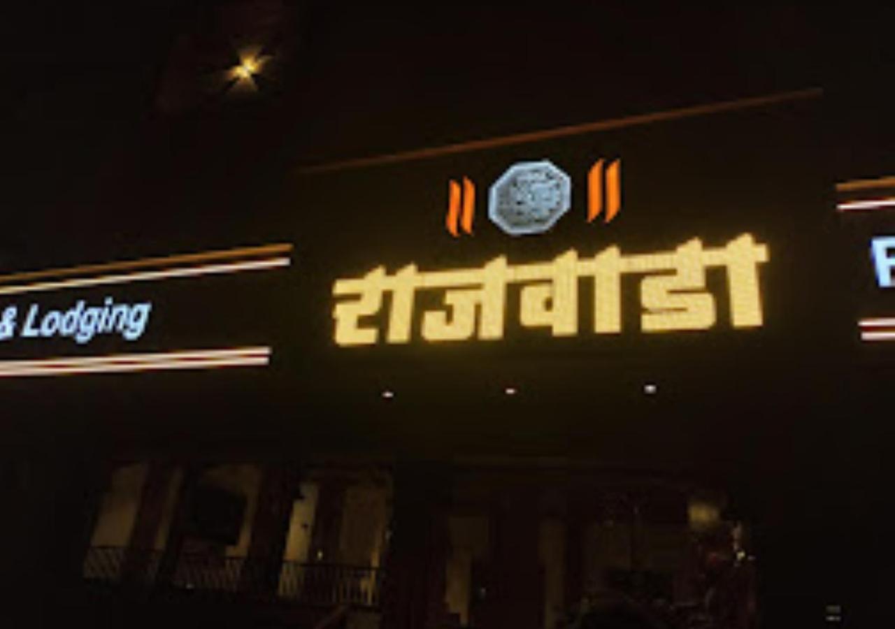 Kapurwahal Hotel Rajwada Kapurhol מראה חיצוני תמונה